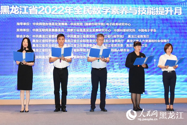 有關機構代表共同發(fā)出行動倡議。人民網(wǎng) 焦洋攝