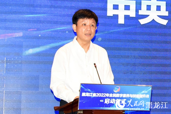中央網(wǎng)信辦信息化發(fā)展局局長王崧致辭。人民網(wǎng) 焦洋攝