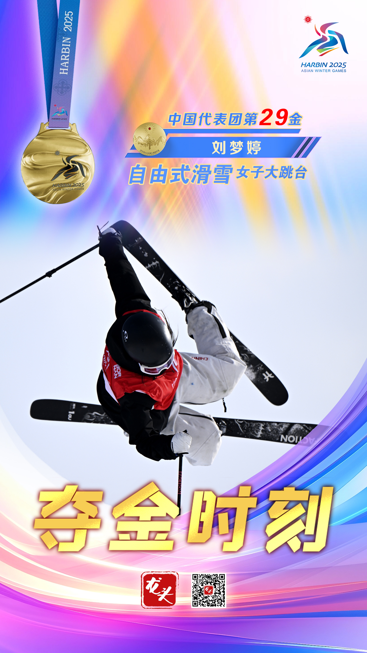 微信圖片_20250212120259.jpg