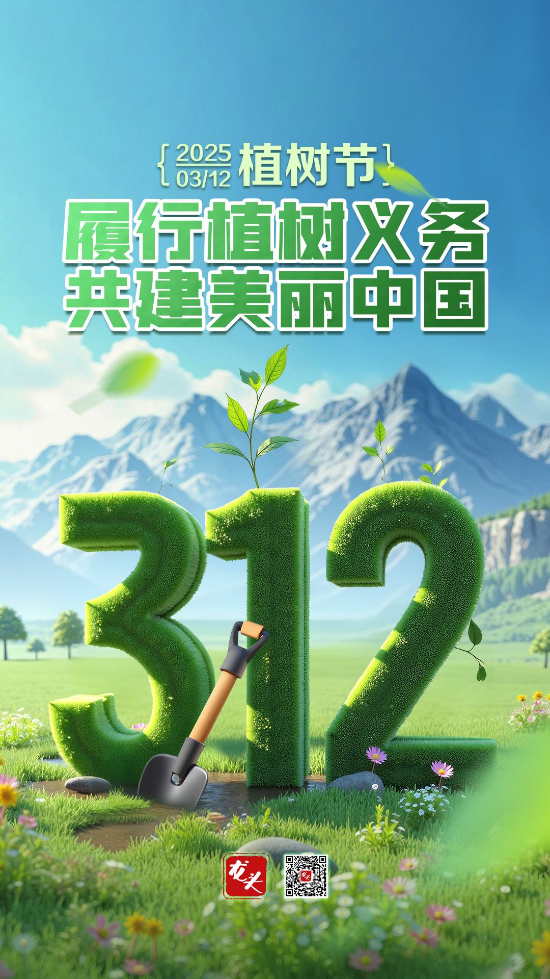 微信圖片_20250312062615.jpg