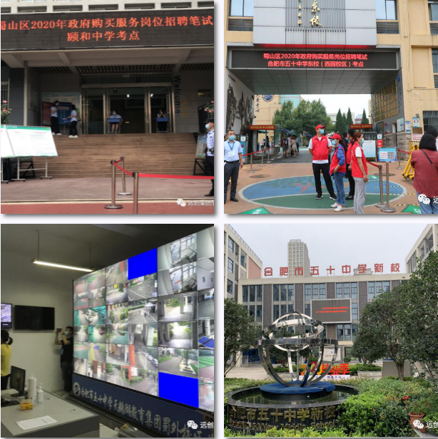 1596342718251260.png 20200728085553_92683.png