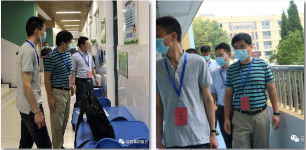 1596342810138011.png 20200728085806_15839.png