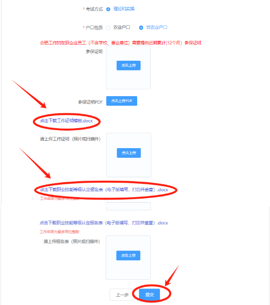 1730683394347797.png 圖片2.png