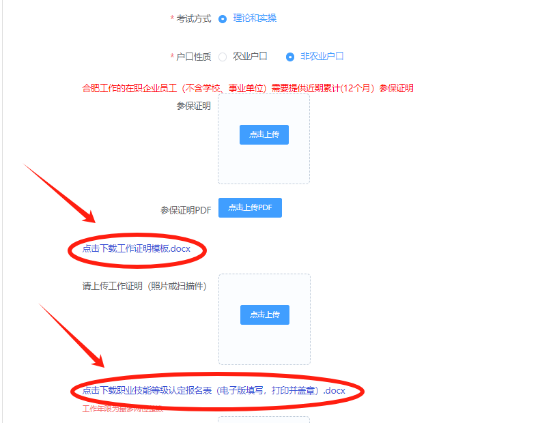 1730683436878647.png 圖片3.png