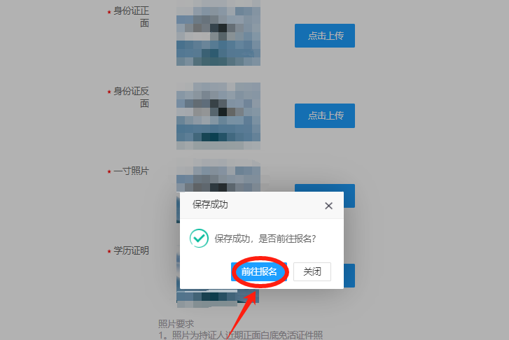 1730683495363935.png 圖片4.png