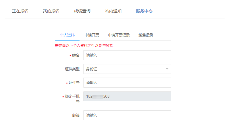 1730683532653590.png 圖片6.png