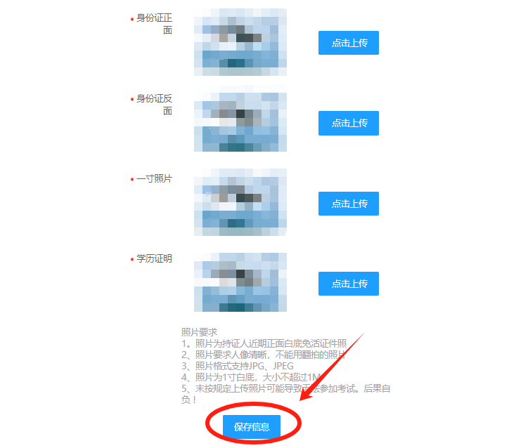 1730683541733018.png 圖片5.png