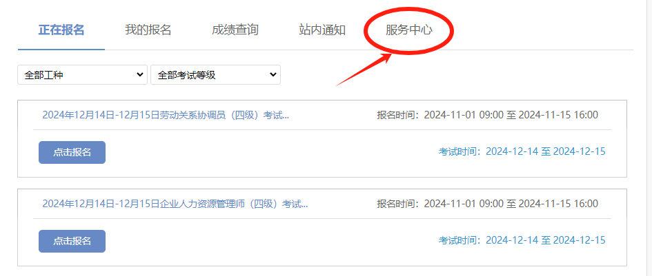 1730683566417388.png 圖片7.png