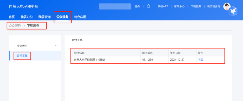 1736394132883468.png image.png