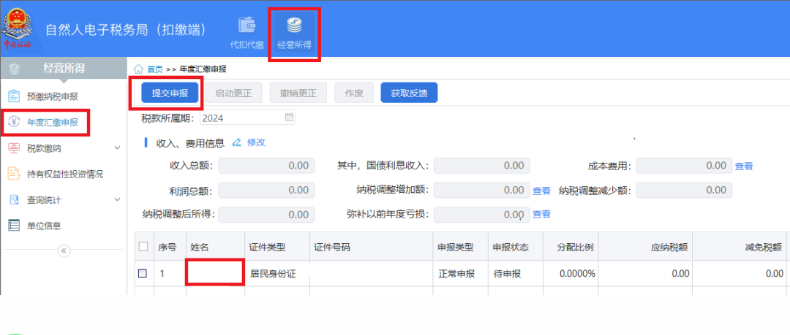 1736394231158481.png image.png